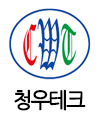 청우테크